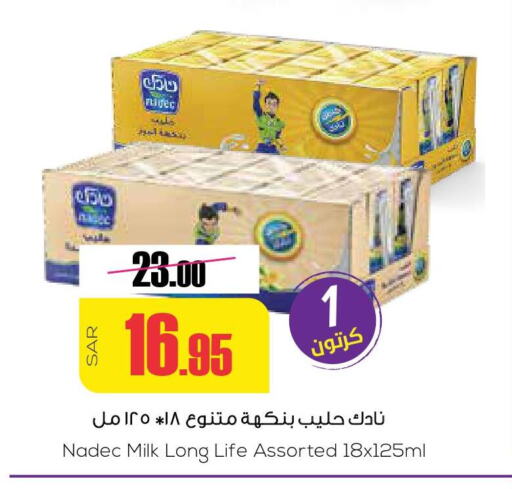 NADEC Flavoured Milk  in سبت in مملكة العربية السعودية, السعودية, سعودية - بريدة