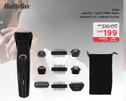 BABYLISS Remover / Trimmer / Shaver  in SACO in KSA, Saudi Arabia, Saudi - Khamis Mushait