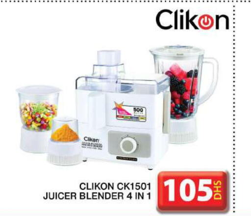 CLIKON Mixer / Grinder  in جراند هايبر ماركت in الإمارات العربية المتحدة , الامارات - دبي