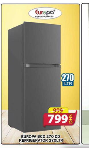  Refrigerator  in جراند هايبر ماركت in الإمارات العربية المتحدة , الامارات - الشارقة / عجمان