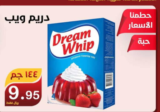 DREAM WHIP Whipping / Cooking Cream  in المتسوق الذكى in مملكة العربية السعودية, السعودية, سعودية - خميس مشيط