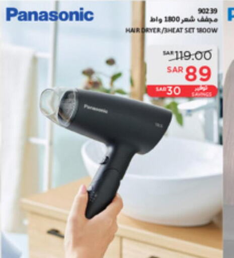 PANASONIC Hair Appliances  in SACO in KSA, Saudi Arabia, Saudi - Ta'if