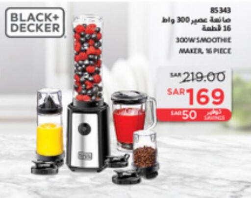 BLACK+DECKER   in SACO in KSA, Saudi Arabia, Saudi - Jazan
