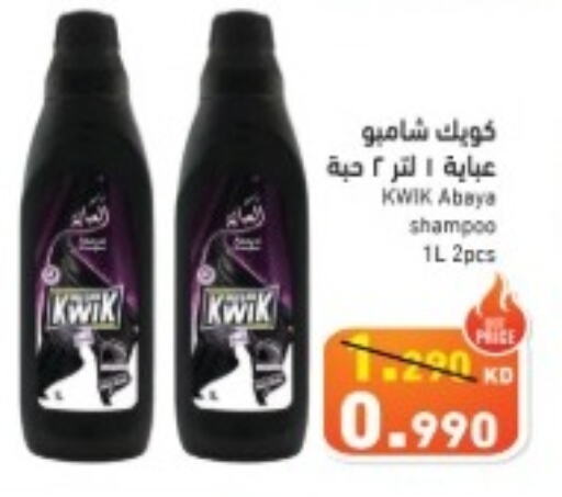 KWIK Abaya Shampoo  in  رامز in الكويت - محافظة الأحمدي