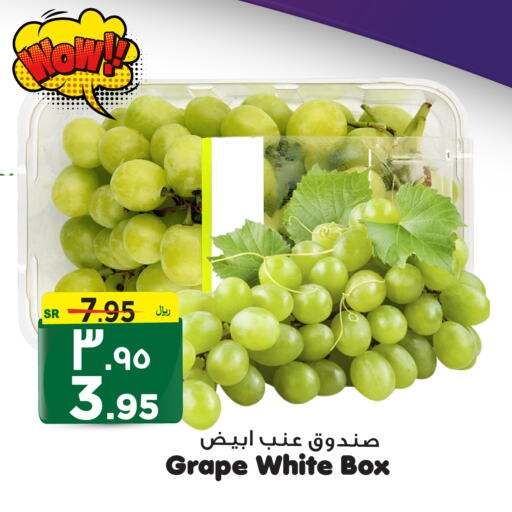  Grapes  in Al Madina Hypermarket in KSA, Saudi Arabia, Saudi - Riyadh