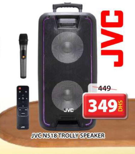 JVC Speaker  in Grand Hyper Market in UAE - Dubai