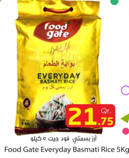  Basmati / Biryani Rice  in Dana Hypermarket in Qatar - Al Khor