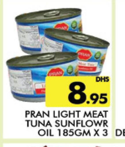 PRAN Tuna - Canned  in المدينة in الإمارات العربية المتحدة , الامارات - دبي