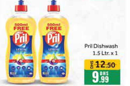PRIL   in Mango Hypermarket LLC in UAE - Dubai
