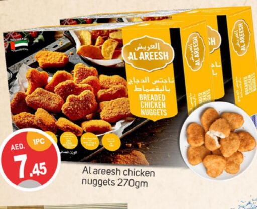  Chicken Nuggets  in TALAL MARKET in UAE - Dubai