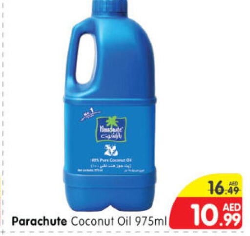 PARACHUTE Coconut Oil  in هايبر ماركت المدينة in الإمارات العربية المتحدة , الامارات - أبو ظبي