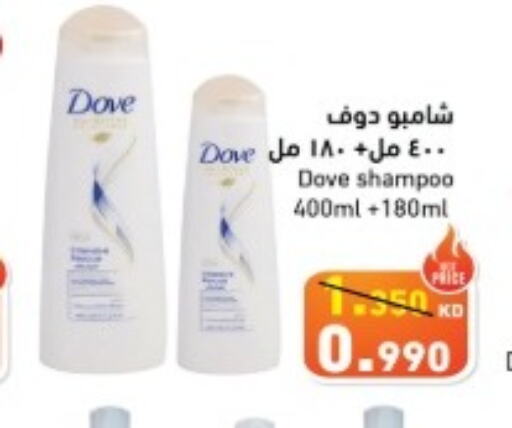 DOVE Shampoo / Conditioner  in  رامز in الكويت - محافظة الأحمدي