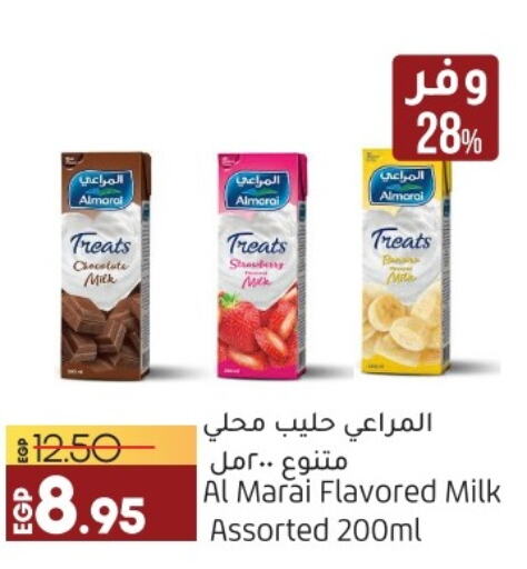 ALMARAI Flavoured Milk  in لولو هايبرماركت in Egypt - القاهرة