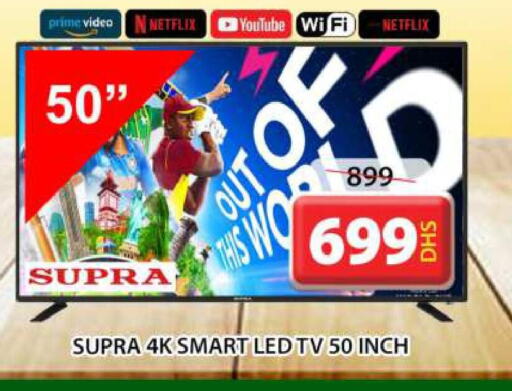 SUPRA Smart TV  in جراند هايبر ماركت in الإمارات العربية المتحدة , الامارات - الشارقة / عجمان