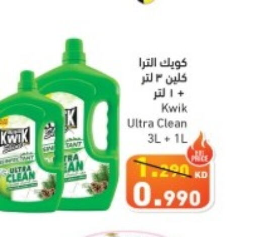 KWIK General Cleaner  in  رامز in الكويت - محافظة الأحمدي