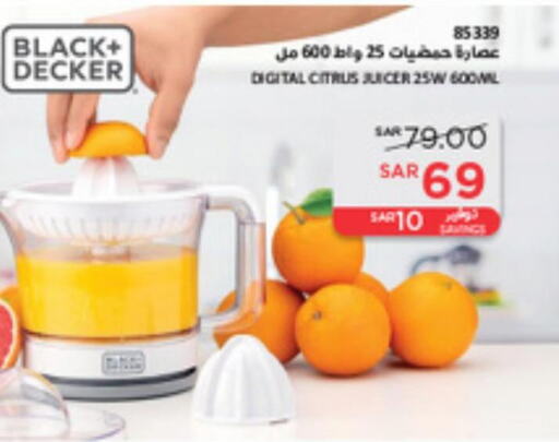 BLACK+DECKER Juicer  in ساكو in مملكة العربية السعودية, السعودية, سعودية - حفر الباطن