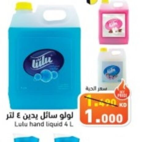  Body Lotion & Cream  in Ramez in Kuwait - Ahmadi Governorate