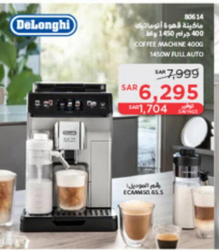 DELONGHI Coffee Maker  in ساكو in مملكة العربية السعودية, السعودية, سعودية - حائل‎