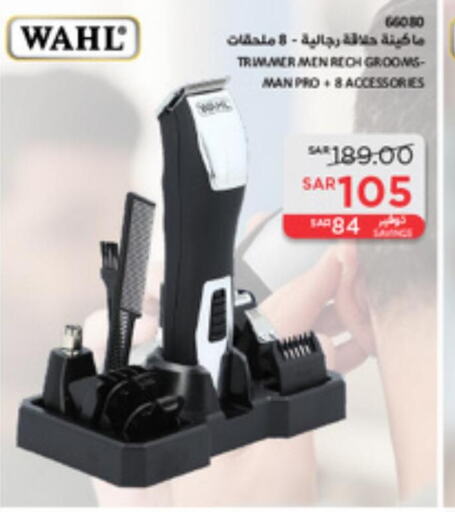WAHL Remover / Trimmer / Shaver  in ساكو in مملكة العربية السعودية, السعودية, سعودية - جدة