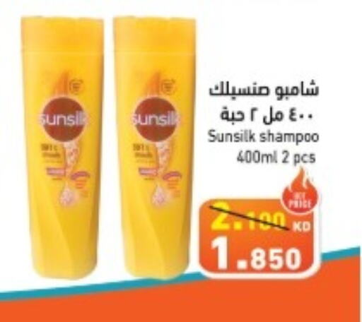 SUNSILK Shampoo / Conditioner  in  رامز in الكويت - مدينة الكويت