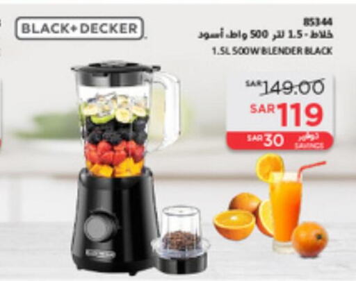 BLACK+DECKER Mixer / Grinder  in ساكو in مملكة العربية السعودية, السعودية, سعودية - الجبيل‎