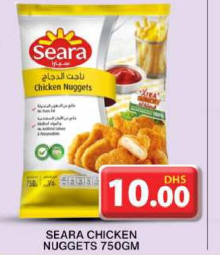 SEARA Chicken Nuggets  in جراند هايبر ماركت in الإمارات العربية المتحدة , الامارات - الشارقة / عجمان