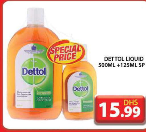DETTOL Disinfectant  in جراند هايبر ماركت in الإمارات العربية المتحدة , الامارات - دبي