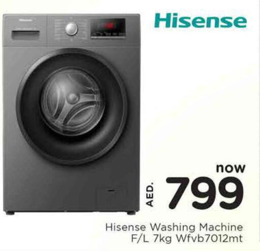 HISENSE Washer / Dryer  in AL MADINA (Dubai) in UAE - Dubai