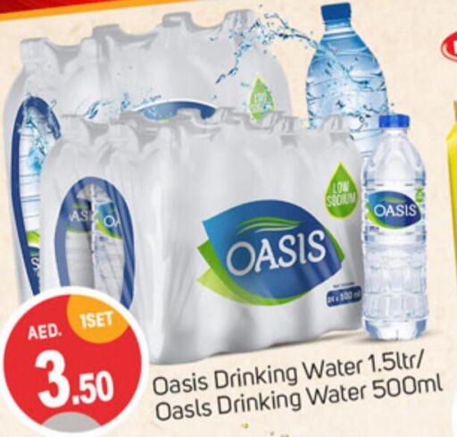 OASIS   in سوق طلال in الإمارات العربية المتحدة , الامارات - الشارقة / عجمان