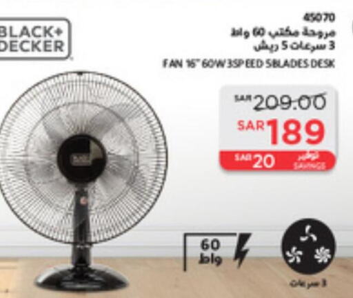 BLACK+DECKER Fan  in ساكو in مملكة العربية السعودية, السعودية, سعودية - الطائف