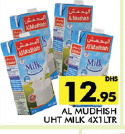 ALMUDHISH Long Life / UHT Milk  in المدينة in الإمارات العربية المتحدة , الامارات - دبي