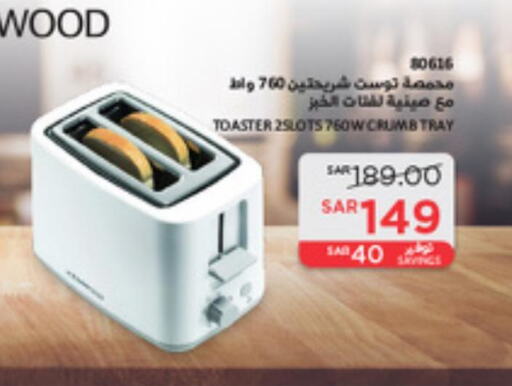  Toaster  in SACO in KSA, Saudi Arabia, Saudi - Al Khobar