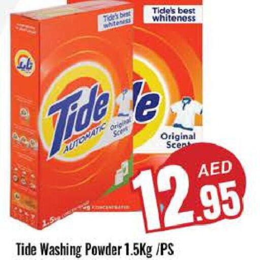 TIDE Detergent  in PASONS GROUP in UAE - Dubai