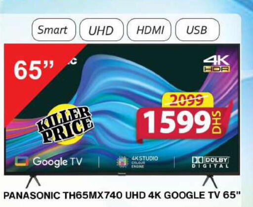 PANASONIC Smart TV  in Grand Hyper Market in UAE - Sharjah / Ajman