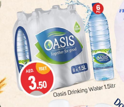 OASIS   in سوق طلال in الإمارات العربية المتحدة , الامارات - دبي