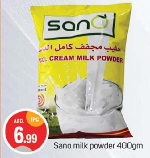  Milk Powder  in سوق طلال in الإمارات العربية المتحدة , الامارات - دبي