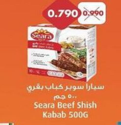 SEARA Beef  in جمعية العمرية التعاونية in الكويت - مدينة الكويت