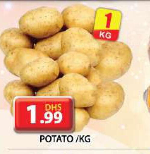  Potato  in جراند هايبر ماركت in الإمارات العربية المتحدة , الامارات - دبي
