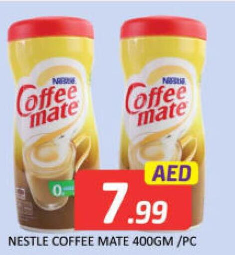 COFFEE-MATE Coffee Creamer  in مانجو هايبرماركت in الإمارات العربية المتحدة , الامارات - دبي