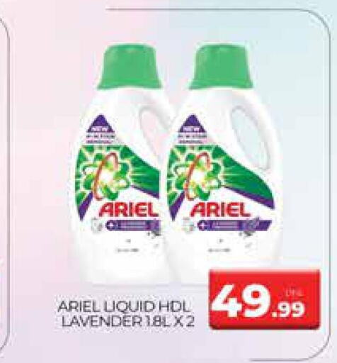 ARIEL Detergent  in AL MADINA (Dubai) in UAE - Dubai