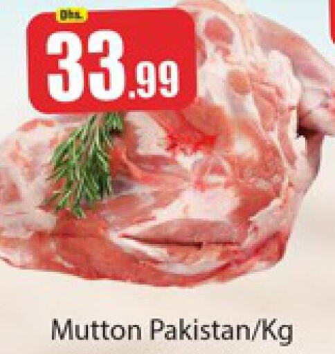  Mutton / Lamb  in Al Madina  in UAE - Dubai