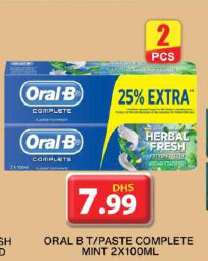 ORAL-B Toothpaste  in جراند هايبر ماركت in الإمارات العربية المتحدة , الامارات - دبي