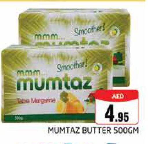 mumtaz   in مجموعة باسونس in الإمارات العربية المتحدة , الامارات - دبي