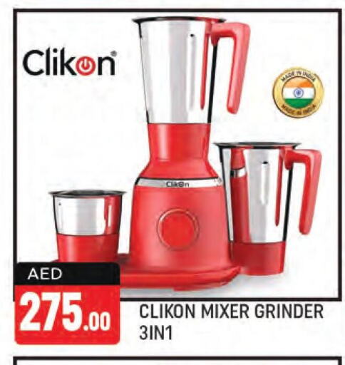 CLIKON Mixer / Grinder  in شكلان ماركت in الإمارات العربية المتحدة , الامارات - دبي