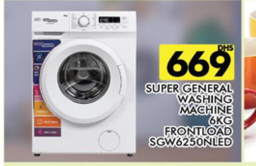 SUPER GENERAL Washer / Dryer  in المدينة in الإمارات العربية المتحدة , الامارات - دبي