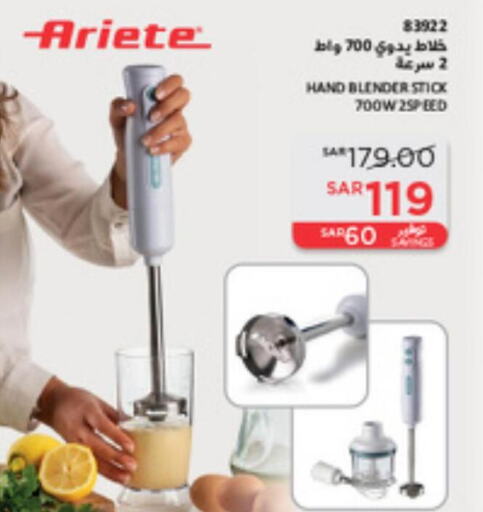 ARIETE Mixer / Grinder  in SACO in KSA, Saudi Arabia, Saudi - Hafar Al Batin