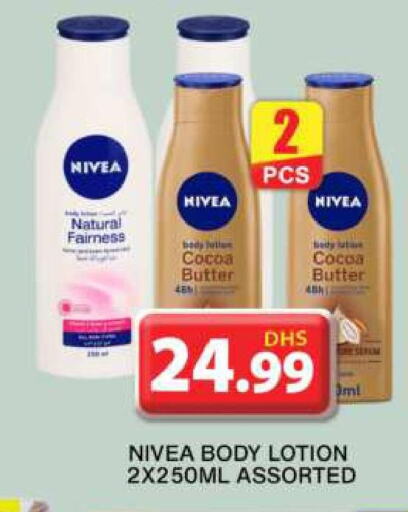 Nivea Body Lotion & Cream  in جراند هايبر ماركت in الإمارات العربية المتحدة , الامارات - دبي