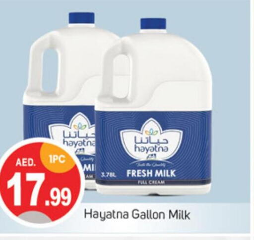 HAYATNA Fresh Milk  in سوق طلال in الإمارات العربية المتحدة , الامارات - الشارقة / عجمان