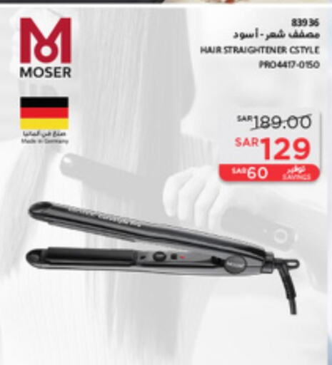 MOSER Hair Appliances  in SACO in KSA, Saudi Arabia, Saudi - Al-Kharj