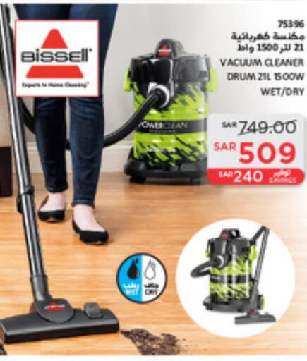 BISSELL Vacuum Cleaner  in SACO in KSA, Saudi Arabia, Saudi - Ta'if